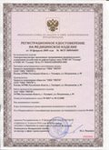 Дэнас официальный сайт denasdoctor.ru ЧЭНС-01-Скэнар-М в Ногинске купить