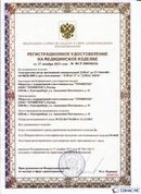 Дэнас официальный сайт denasdoctor.ru ДЭНАС-ПКМ (Детский доктор, 24 пр.) в Ногинске купить
